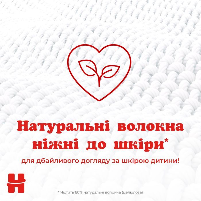 Детские влажные салфетки Huggies Simply Clean 72 шт (5029053582238) изображение 6