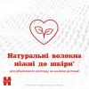 Детские влажные салфетки Huggies Simply Clean 72 шт (5029053582238) изображение 6