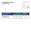 Бандаж MedTextile Бандаж на гомілковостопний суглоб еластичний, розмір X (4820137293559) зображення 3