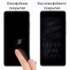 Стекло защитное Drobak Anti Spy iPhone 11 Apple (464663) изображение 3