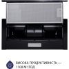 Вытяжка кухонная Minola HTL 5714 BL 1100 LED изображение 4