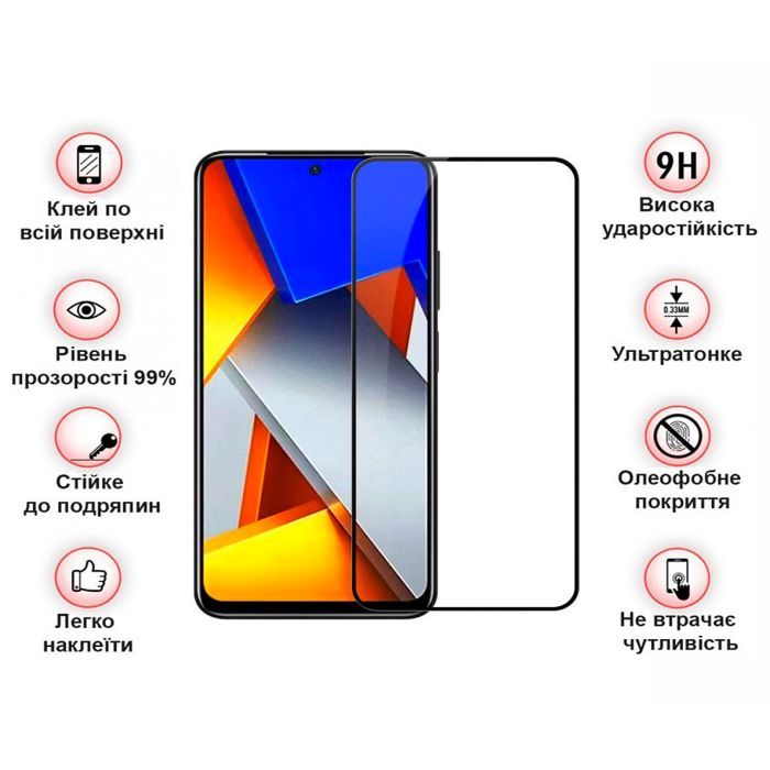 Стекло защитное BeCover Poco M4 Pro 4G Black (708590) изображение 4