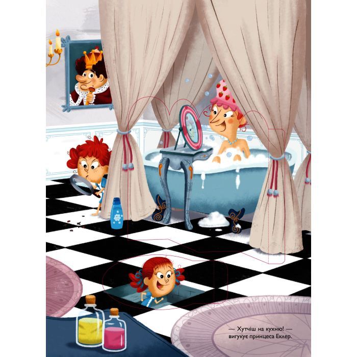 Книга Таємниче розслідування принцеси Еклер - Ромен Ґюяр, Мем Ґюяр Vivat (9789669827470) зображення 4