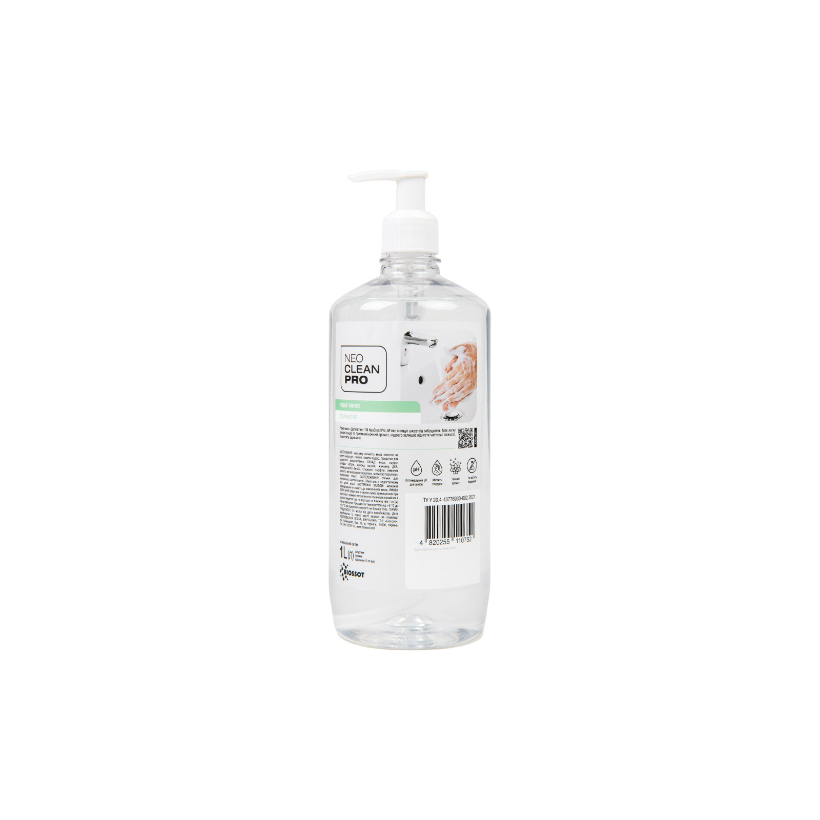 Жидкое мыло Biossot NeoCleanPro Деликатное с дозатором 1 л (4820255110752)