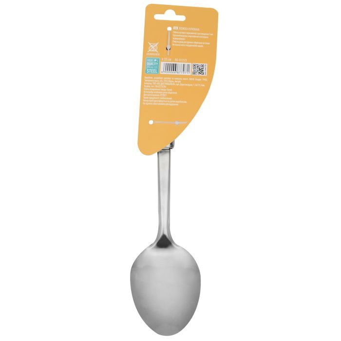 Ложка поварская Ringel Havel Steel (RG-5121/3) изображение 3