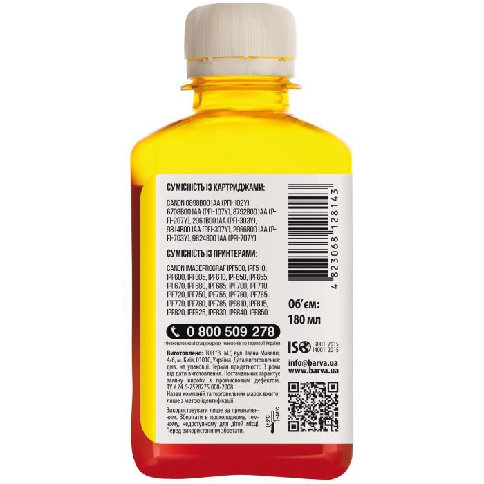 Чернила Barva Canon PFI-102/107 180ml M (C107-886) изображение 2