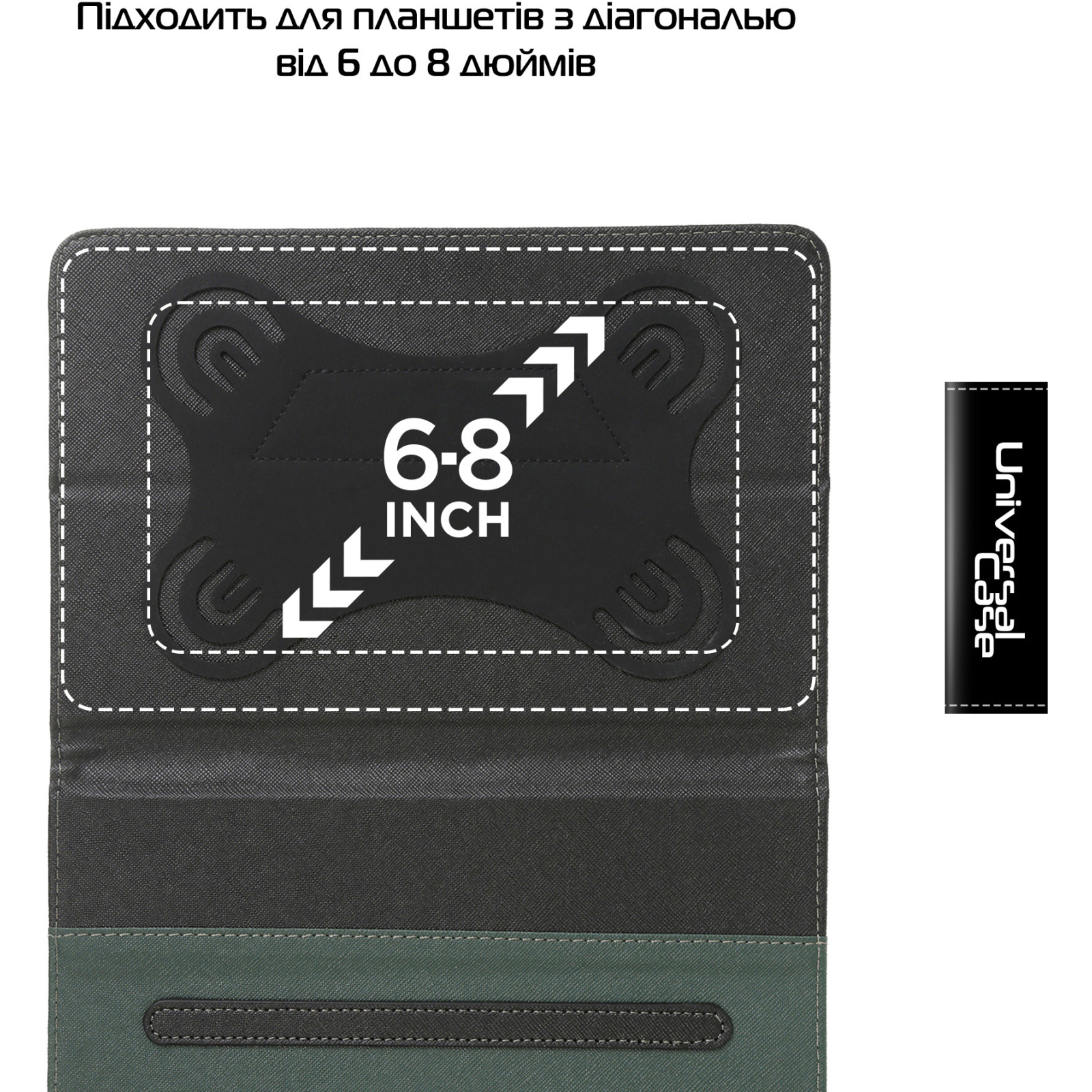 Чехол для планшета Armorstandart Elastic Band 8 Black (ARM59081) изображение 4