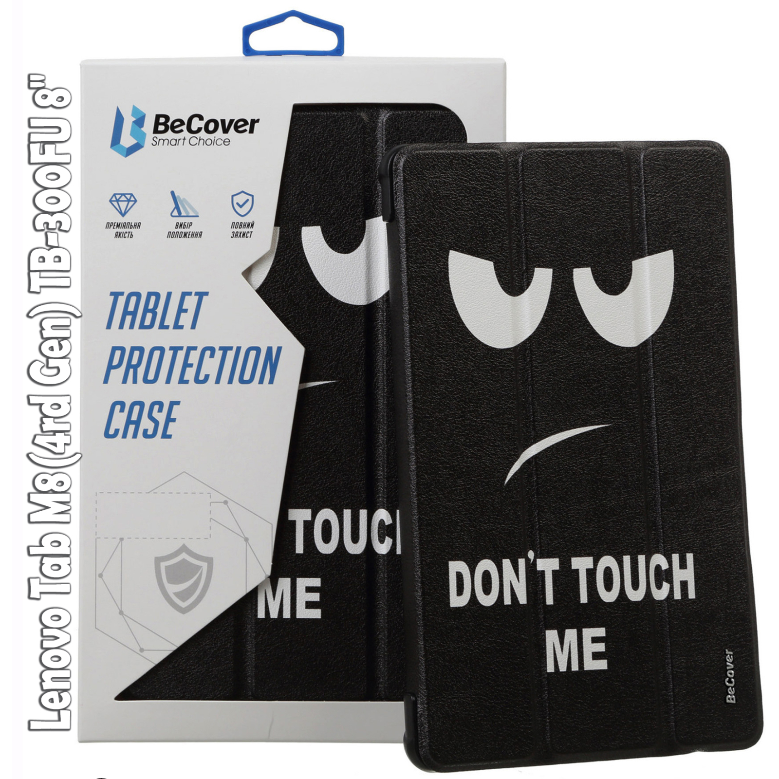 Чехол для планшета BeCover Smart Case Lenovo Tab M8(4rd Gen) TB-300FU 8" Don't Touch (709216)