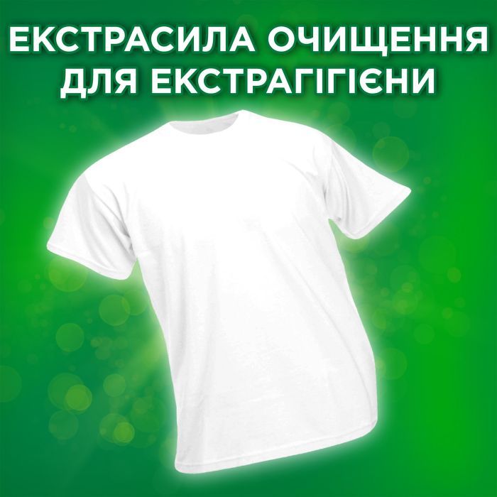 Гель для стирки Ariel Extra Clean 1.7 л (8006540878781) изображение 3