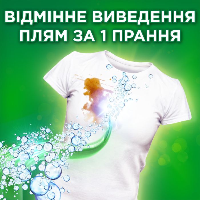 Гель для стирки Ariel Extra Clean 1.7 л (8006540878781) изображение 4