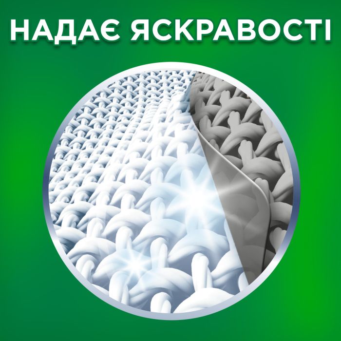 Гель для стирки Ariel Extra Clean 1.7 л (8006540878781) изображение 5