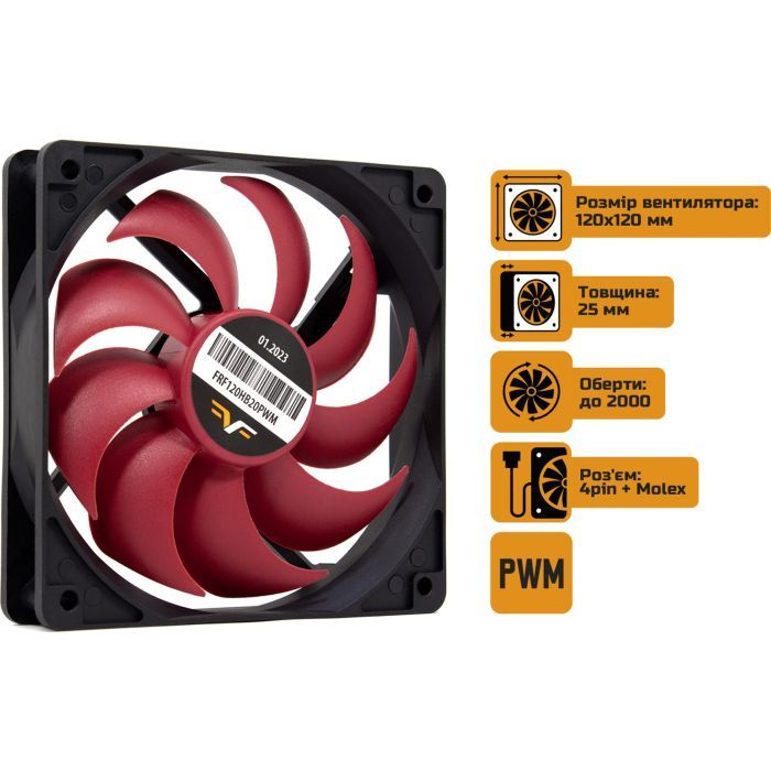 Кулер до корпусу Frime FRF120HB20PWM зображення 2