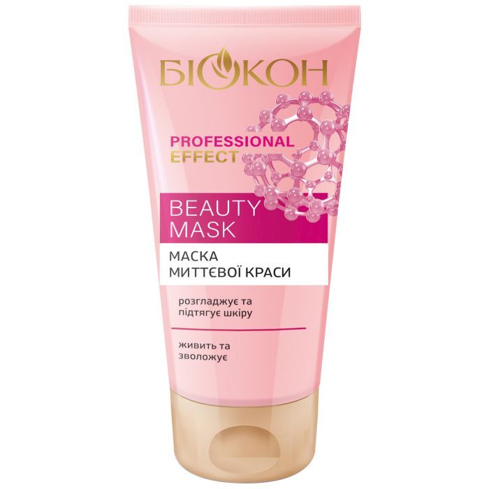 Маска для лица Біокон Professional Effect Beauty Mask Мгновенной красоты 75 мл (4820160037373)