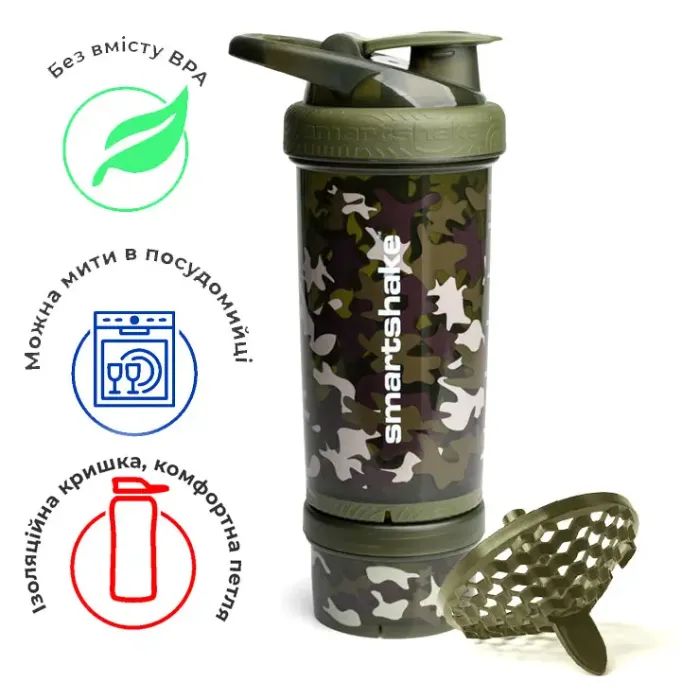 Шейкер спортивный SmartShake Revive 25oz/750ml Camo Green (13075301) изображение 11