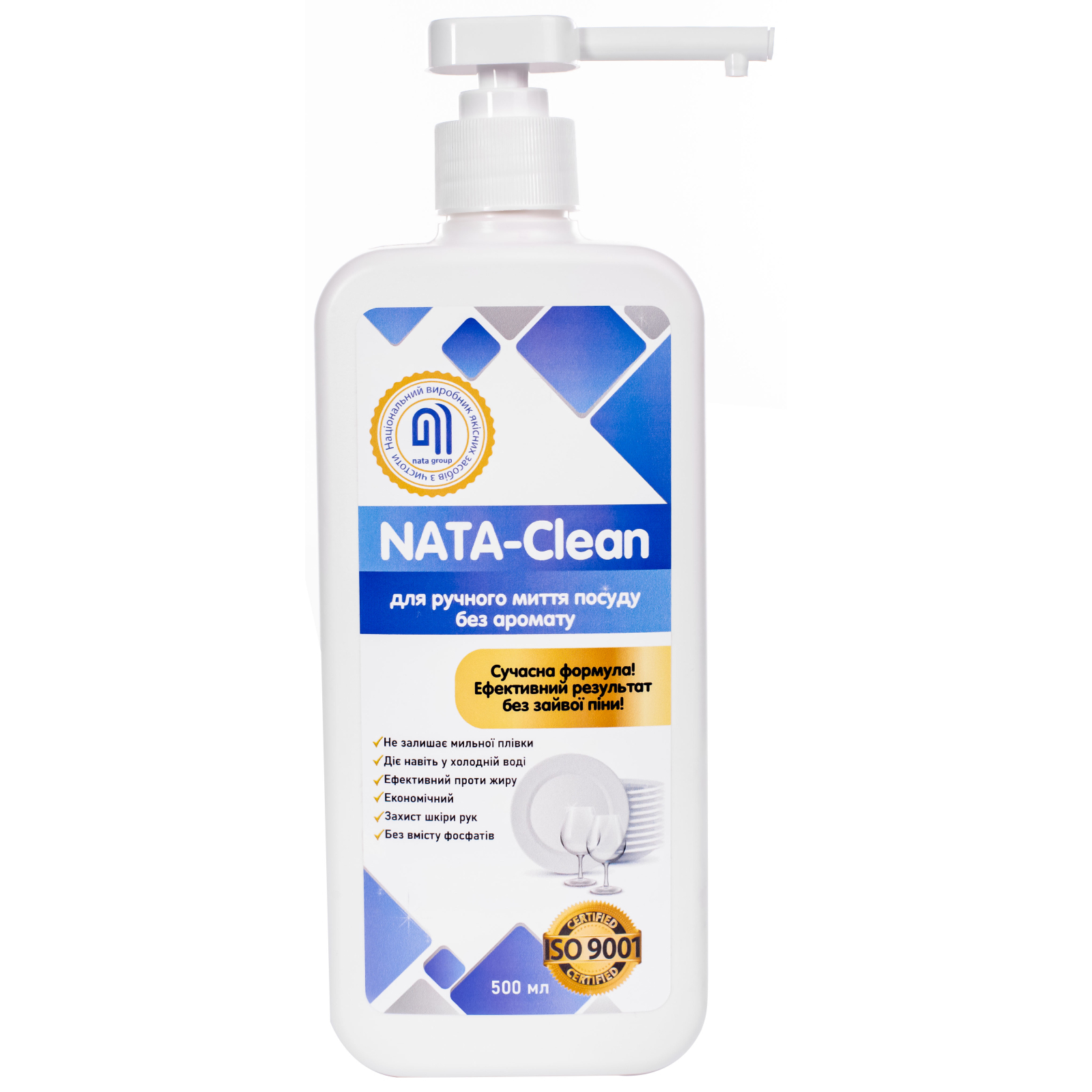 Средство для ручного мытья посуды Nata Group Nata-Clean Без аромата 1000 мл (4823112600939)