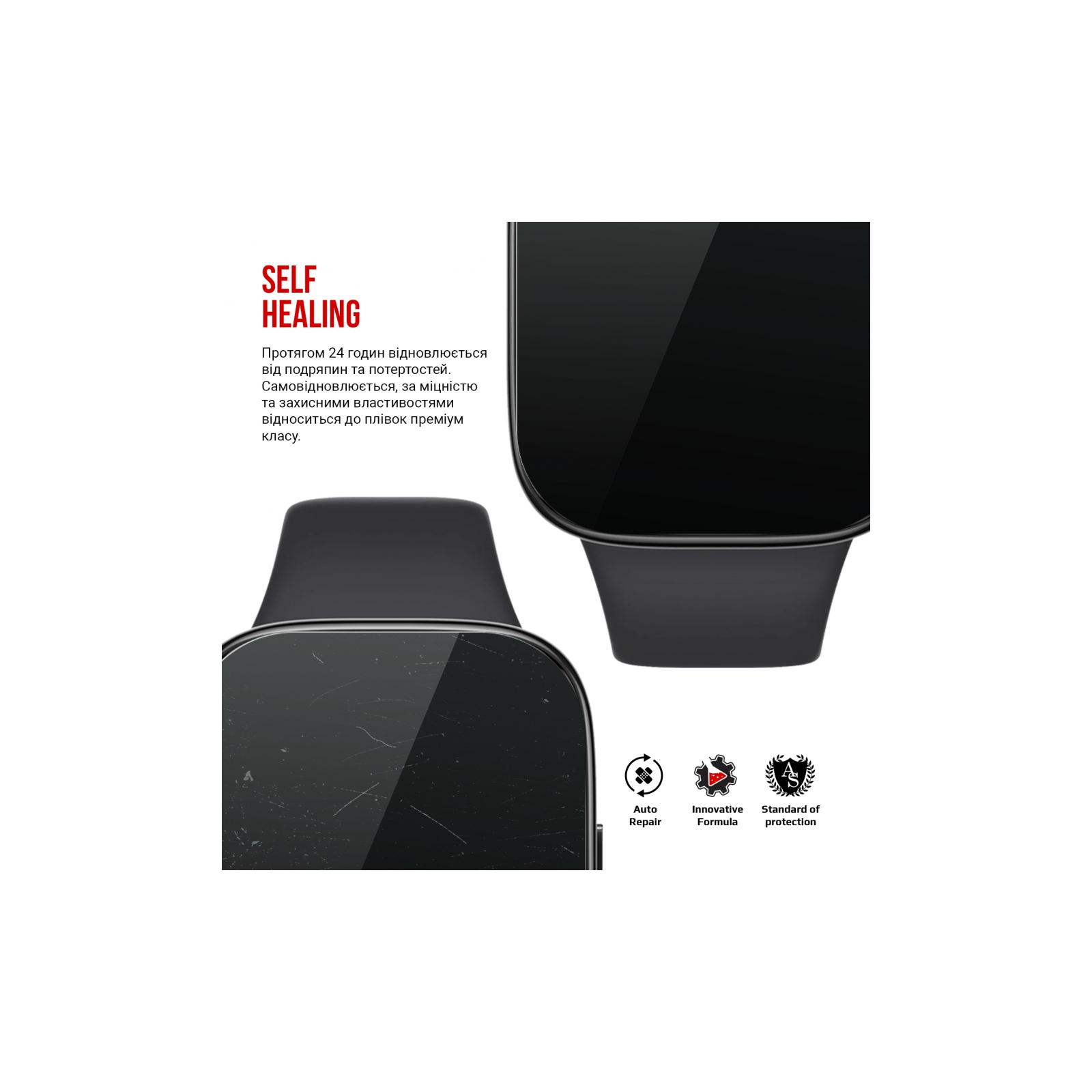 Пленка защитная Armorstandart Xiaomi Redmi Watch 3 Active 6 pcs (ARM70648) изображение 3
