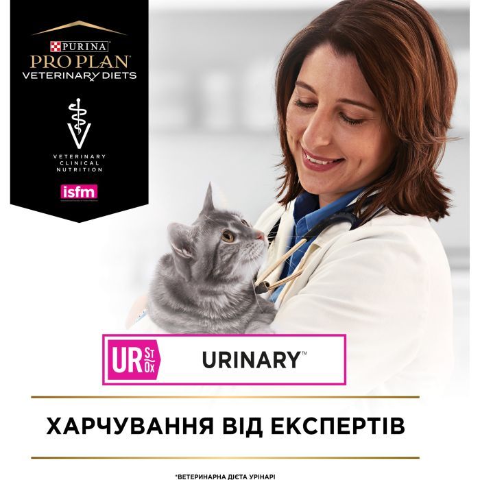 Сухой корм для кошек Purina Pro Plan Veterinary Diets UR Urinary при мочекаменной болезни 350 г (7613035154216/7613287585080) изображение 8