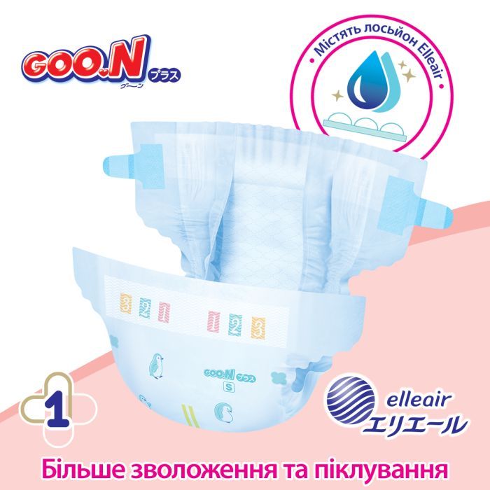 Подгузники GOO.N Plus для детей 12-20 кг размер XL 38 шт (21000630) изображение 3