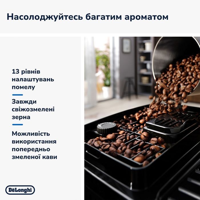 Кофемашина DeLonghi ECAM 220.60.B изображение 5