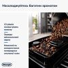 Кофемашина DeLonghi ECAM 220.60.B изображение 5
