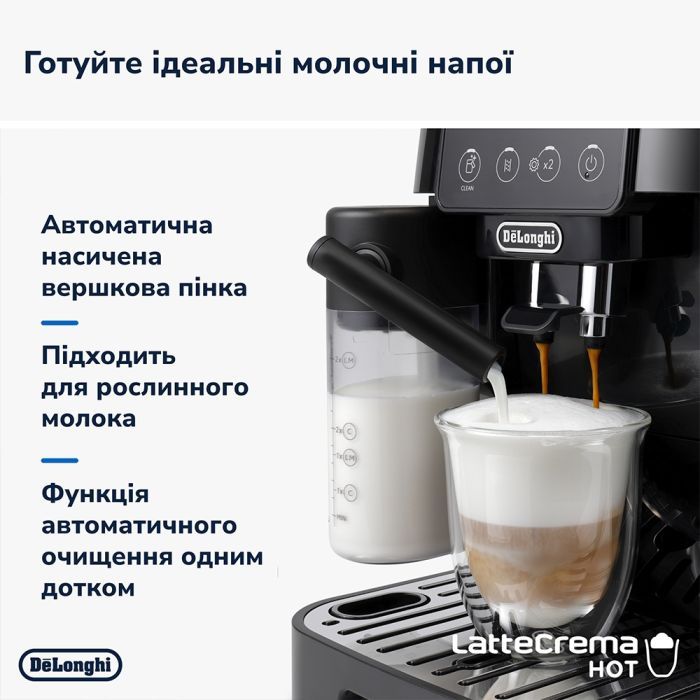 Кофемашина DeLonghi ECAM 220.60.B изображение 7