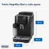 Кофемашина DeLonghi ECAM 220.60.B изображение 8