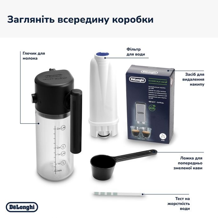 Кофемашина DeLonghi ECAM 220.60.B изображение 9
