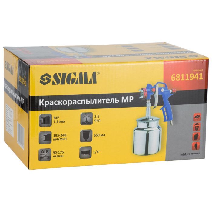 Краскопульт Sigma MP 1.5мм 175л/мин 3.5бар, нижний бак, 650мл (мет) (6811941) изображение 6