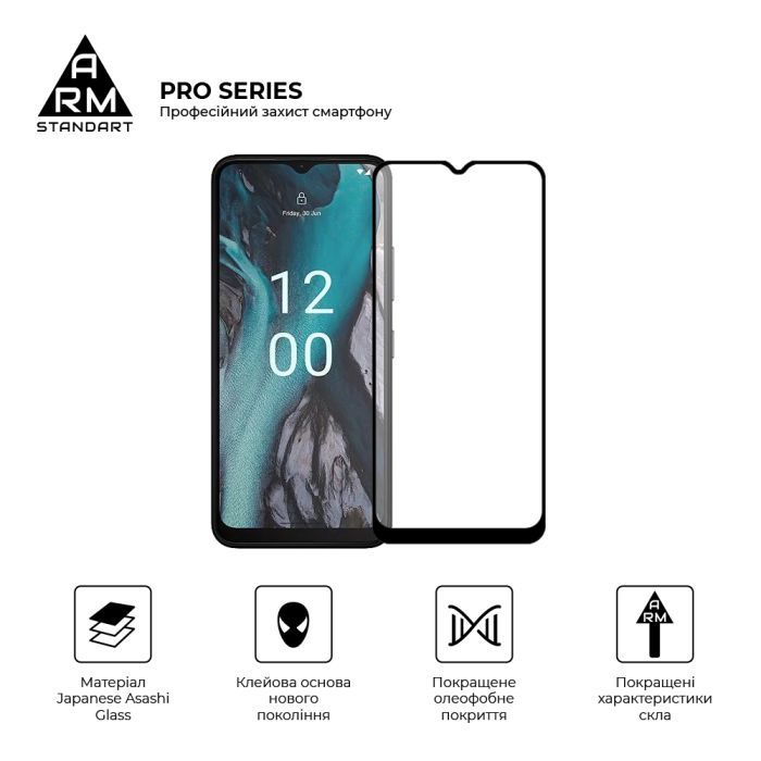 Скло захисне Armorstandart Pro Nokia C21 Black (ARM70431) зображення 2