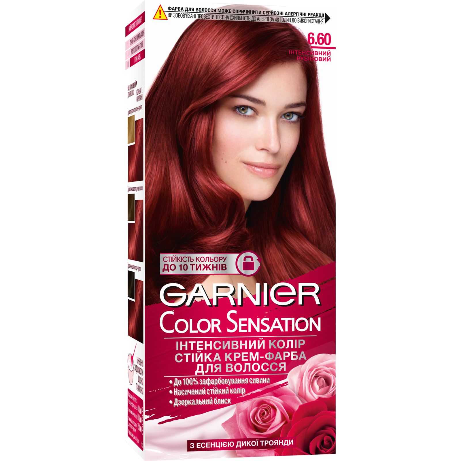 Фарба для волосся Garnier Color Sensation 6.60 - Інтенсивний рубіновий 110 мл (3600542404792)