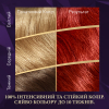 Фарба для волосся Wella Color Perfect 77/44 Вулканічний червоний (4064666598437) зображення 3