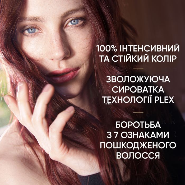 Краска для волос Wella Color Perfect 10/0 Платиновый блонд (4064666598420) изображение 8
