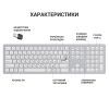Клавиатура OfficePro SK1550 Wireless White (SK1550W) изображение 5