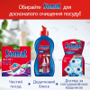 Таблетки для посудомоечных машин Somat All in 1 110 шт. (9000101577044) изображение 8