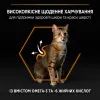 Сухой корм для кошек Purina Pro Plan Elegant с лососем 400 г (7613036544962) изображение 4