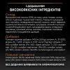 Сухой корм для кошек Purina Pro Plan Elegant с лососем 400 г (7613036544962) изображение 6