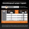 Сухой корм для кошек Purina Pro Plan Elegant с лососем 400 г (7613036544962) изображение 7