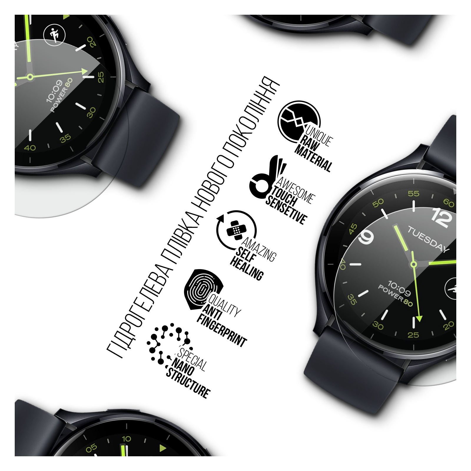 Пленка защитная Armorstandart Xiaomi Watch 2 6pcs (ARM75218) изображение 2