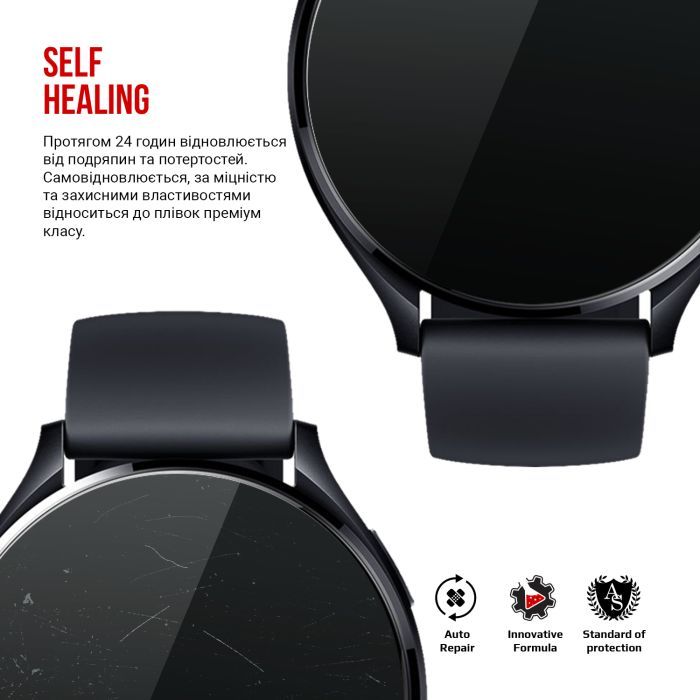 Плівка захисна Armorstandart Xiaomi Watch 2 6pcs (ARM75218) зображення 3