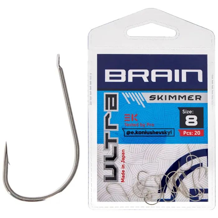 Гачок Brain Ultra Skimmer 10 (20шт/уп) (1858.52.44)