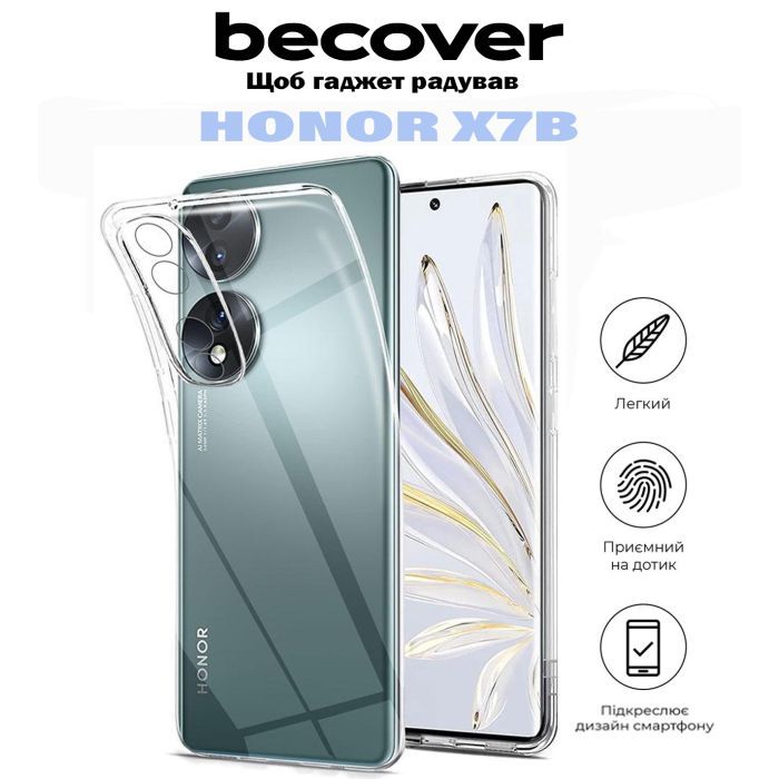 Чехол для мобильного телефона BeCover Honor X7b Transparancy (710876) изображение 4