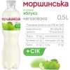 Напиток Моршинська сокосодержащий негазированный со вкусом яблока 0.5 л (4820017002585) изображение 3