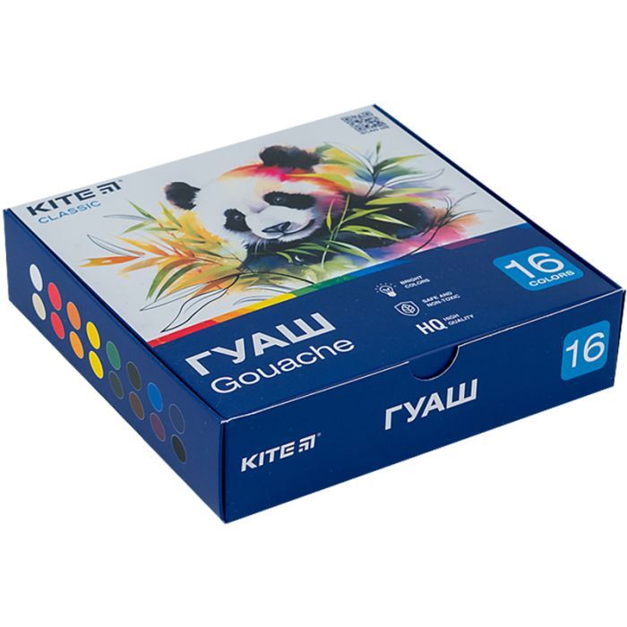 Гуашевые краски Kite Classic 16 цветов х 20 мл (K-096)