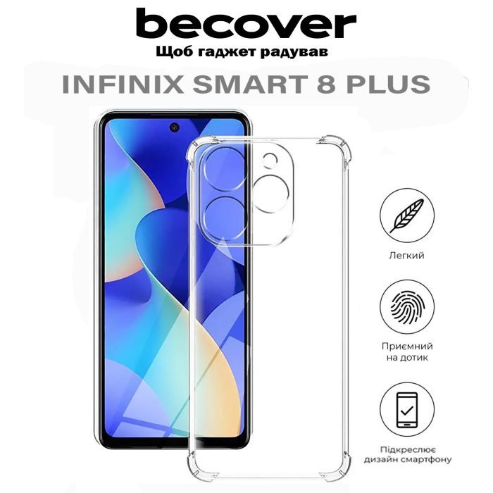 Чохол до мобільного телефона BeCover Anti-Shock Infinix Smart 8 Plus (X6526) Clear (710608) зображення 6