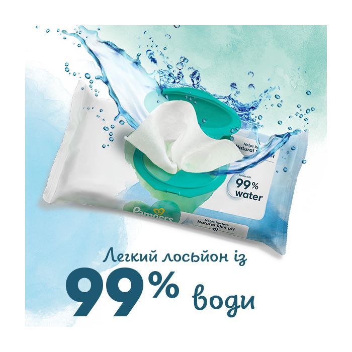 Дитячі вологі серветки Pampers Harmonie Aqua 3 пачки х 48 шт (8006540458525) зображення 3