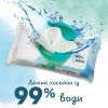 Дитячі вологі серветки Pampers Harmonie Aqua 3 пачки х 48 шт (8006540458525) зображення 3