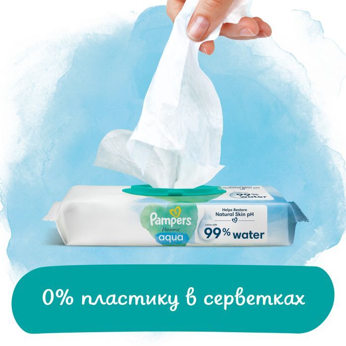 Дитячі вологі серветки Pampers Harmonie Aqua 3 пачки х 48 шт (8006540458525) зображення 4