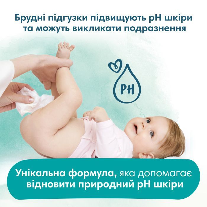 Дитячі вологі серветки Pampers Harmonie Aqua 3 пачки х 48 шт (8006540458525) зображення 7
