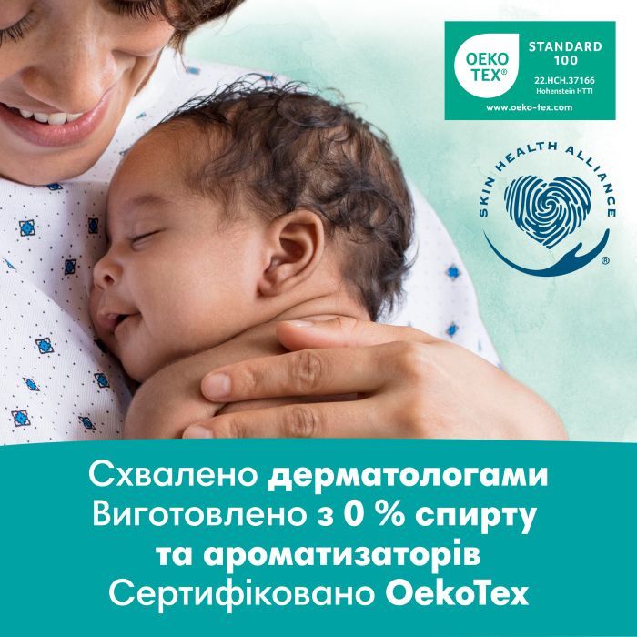 Дитячі вологі серветки Pampers Harmonie Aqua 3 пачки х 48 шт (8006540458525) зображення 8