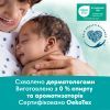Дитячі вологі серветки Pampers Harmonie Aqua 3 пачки х 48 шт (8006540458525) зображення 8